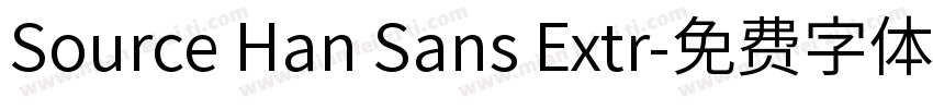 Source Han Sans Extr字体转换